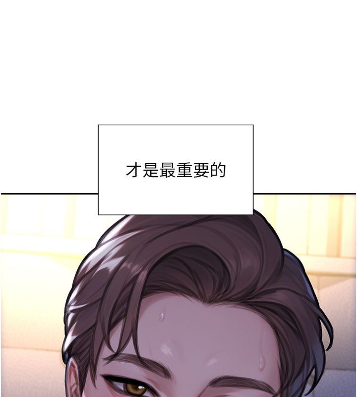 单身即纵慾最終話-永遠是黃金單身漢