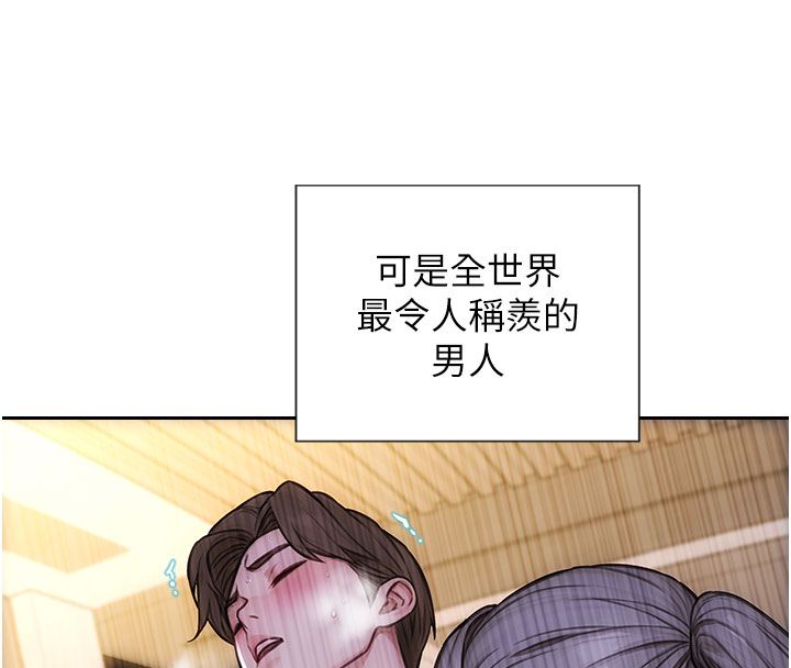 单身即纵慾最終話-永遠是黃金單身漢
