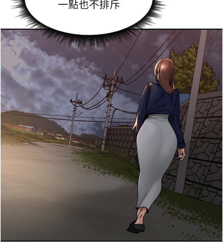 里长孙子开麦啦第44話-Q彈粉嫩禁忌之洞