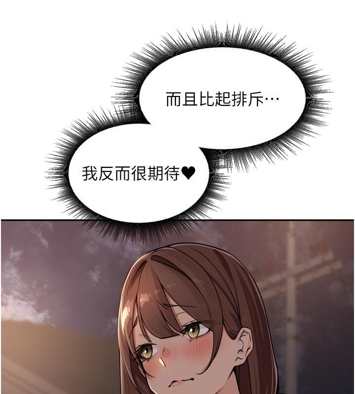 里长孙子开麦啦第44話-Q彈粉嫩禁忌之洞