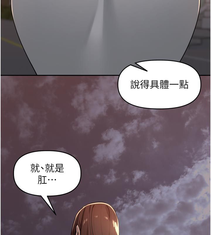 里长孙子开麦啦第44話-Q彈粉嫩禁忌之洞