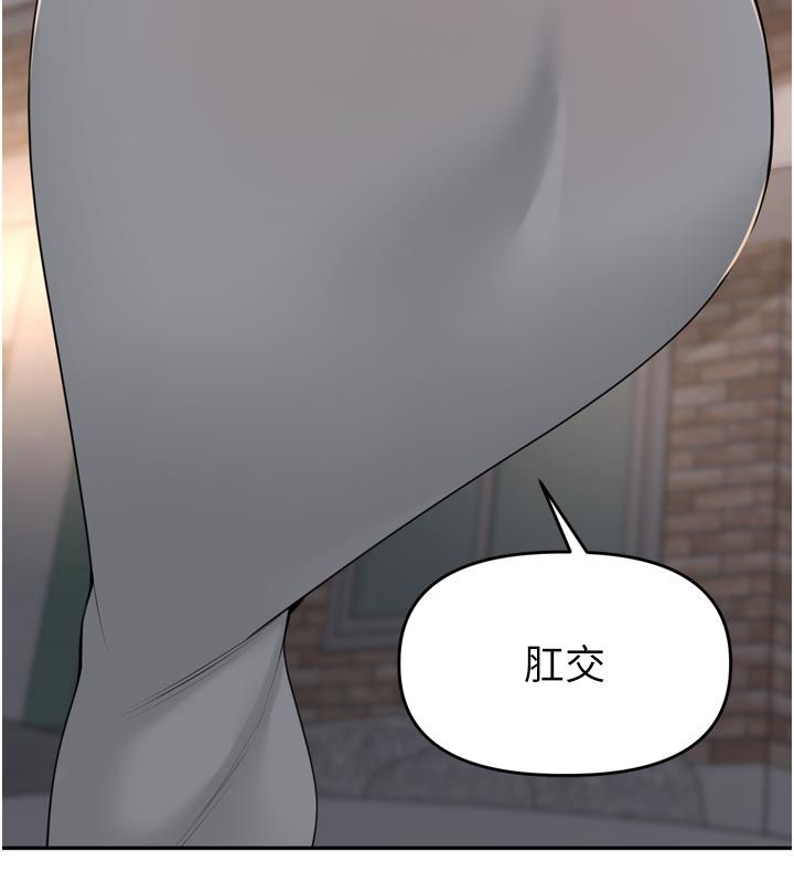 里长孙子开麦啦第44話-Q彈粉嫩禁忌之洞