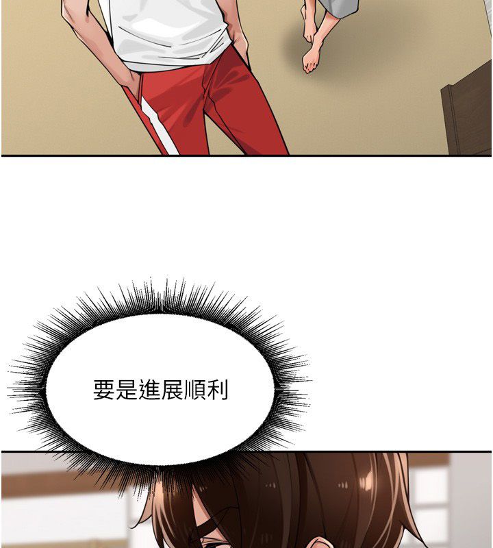 里长孙子开麦啦第44話-Q彈粉嫩禁忌之洞