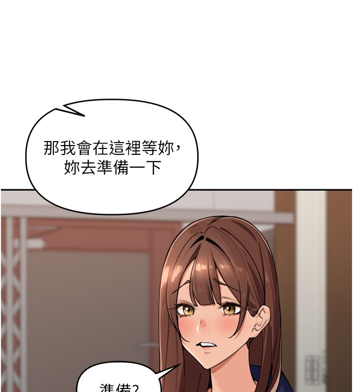 里长孙子开麦啦第44話-Q彈粉嫩禁忌之洞