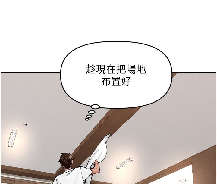 里长孙子开麦啦第44話-Q彈粉嫩禁忌之洞
