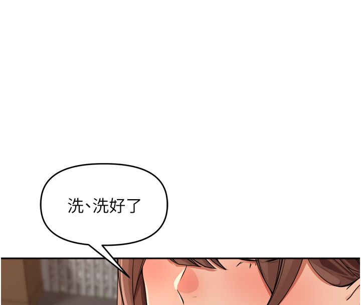 里长孙子开麦啦第44話-Q彈粉嫩禁忌之洞