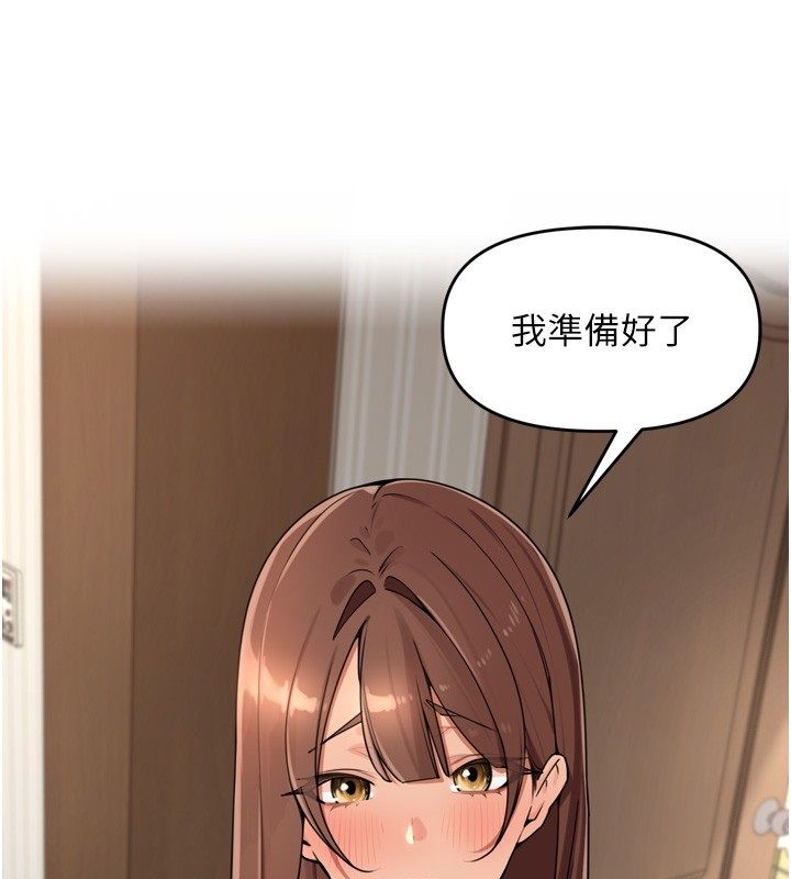 里长孙子开麦啦第44話-Q彈粉嫩禁忌之洞