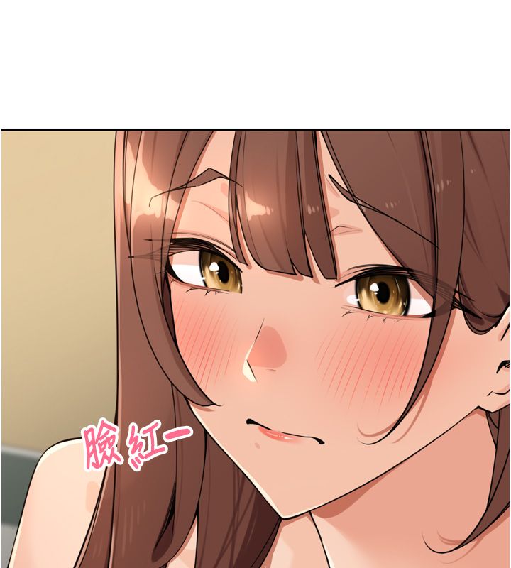 里长孙子开麦啦第44話-Q彈粉嫩禁忌之洞