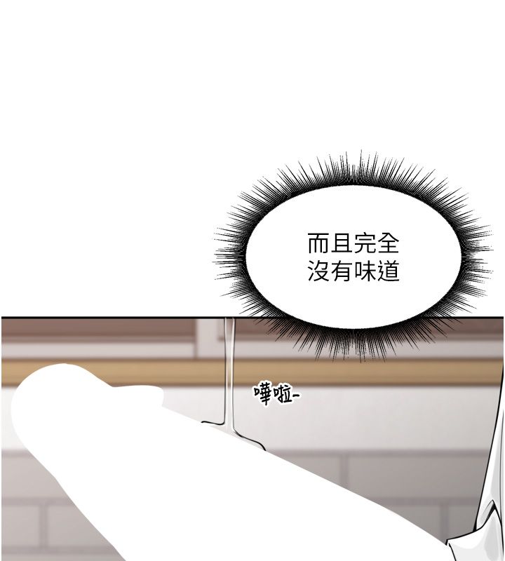 里长孙子开麦啦第44話-Q彈粉嫩禁忌之洞