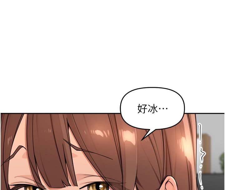 里长孙子开麦啦第44話-Q彈粉嫩禁忌之洞