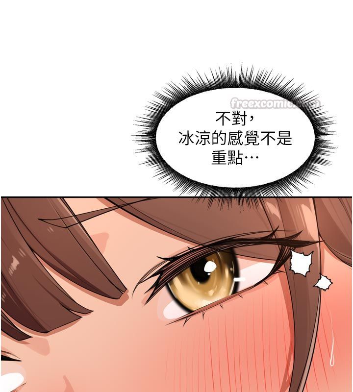 里长孙子开麦啦第44話-Q彈粉嫩禁忌之洞