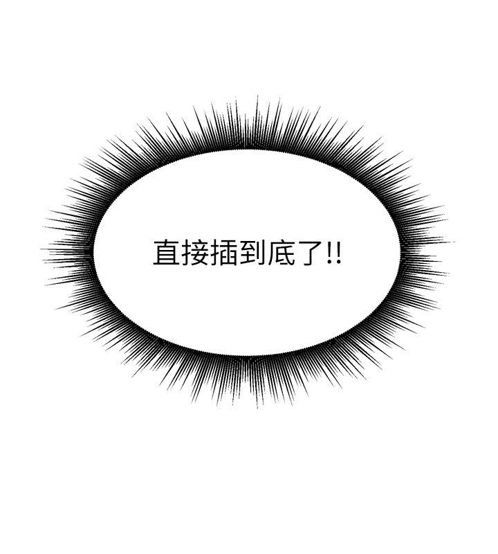 里长孙子开麦啦第44話-Q彈粉嫩禁忌之洞