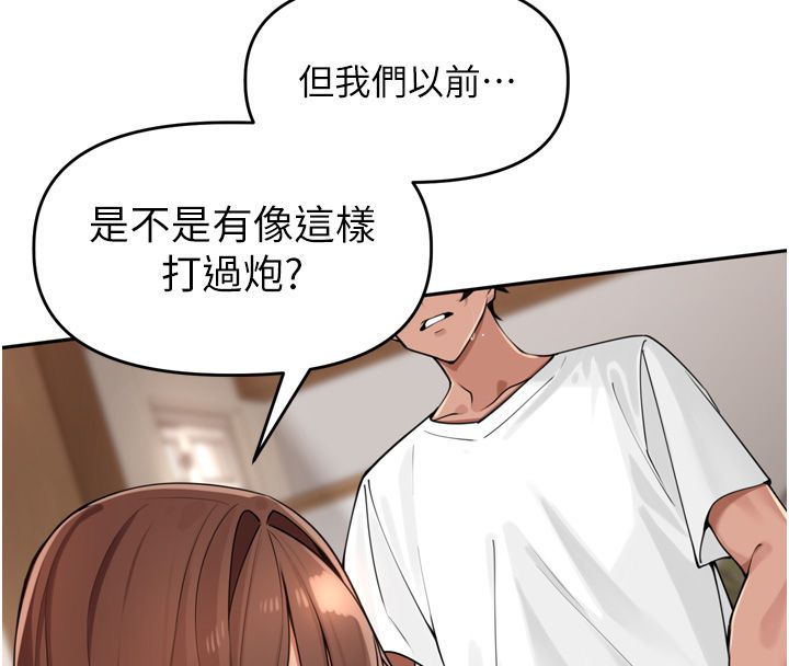里长孙子开麦啦第44話-Q彈粉嫩禁忌之洞