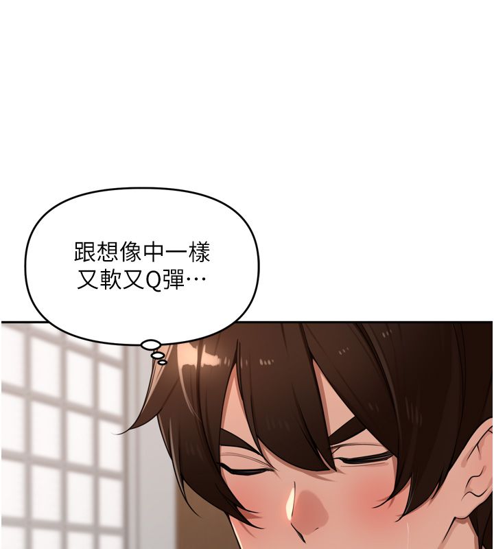 裡長孫子開麥啦第44話-Q彈粉嫩禁忌之洞