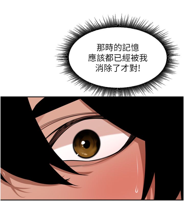 里长孙子开麦啦第44話-Q彈粉嫩禁忌之洞