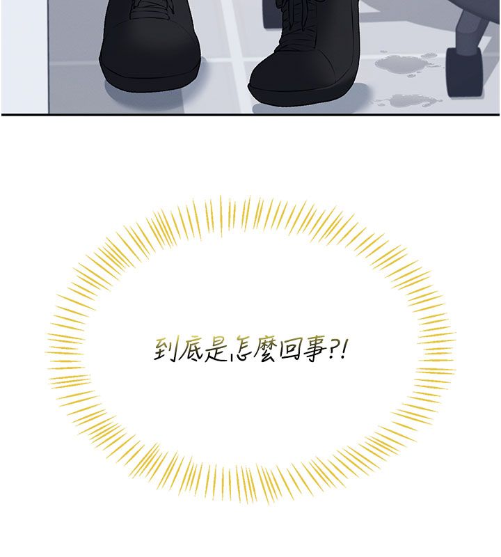 飞机杯女神连线中第69話-神祕人的變態任務