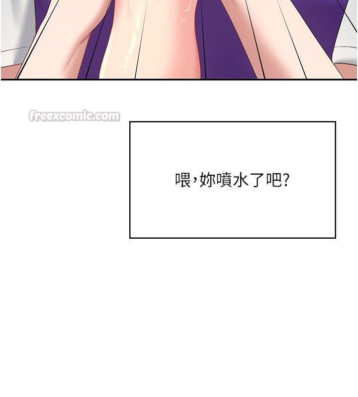 飞机杯女神连线中第69話-神祕人的變態任務