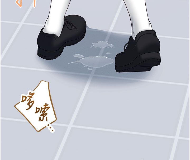 飞机杯女神连线中第69話-神祕人的變態任務