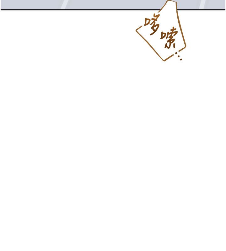 飞机杯女神连线中第69話-神祕人的變態任務