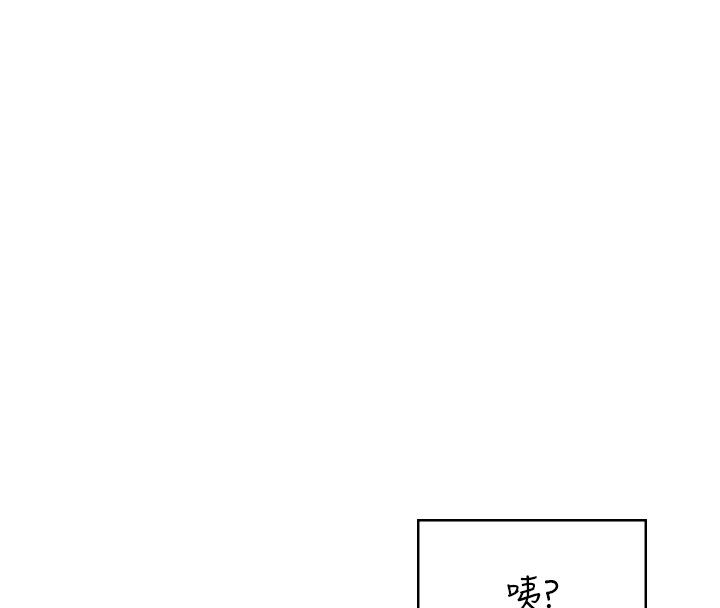 飞机杯女神连线中第69話-神祕人的變態任務