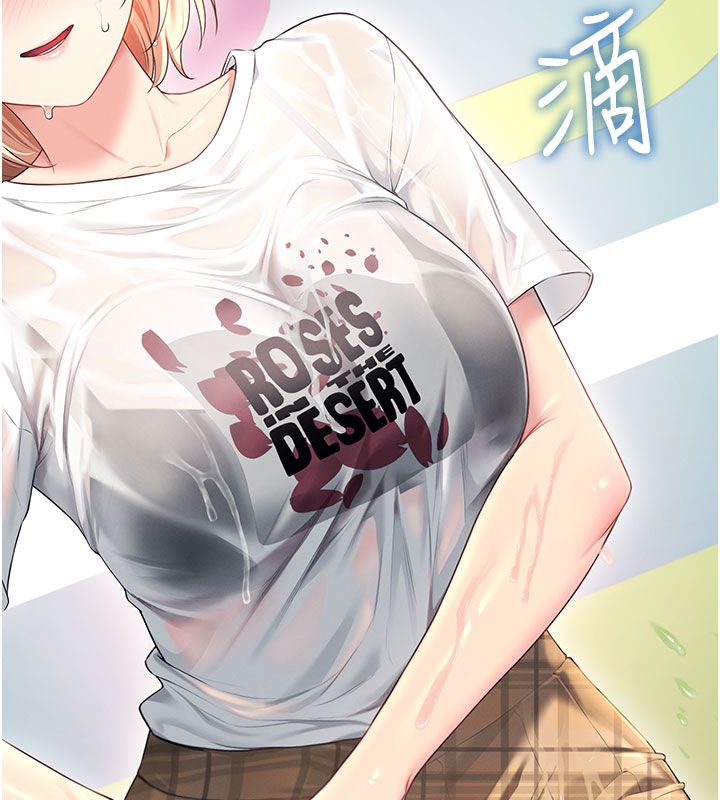 飞机杯女神连线中第69話-神祕人的變態任務