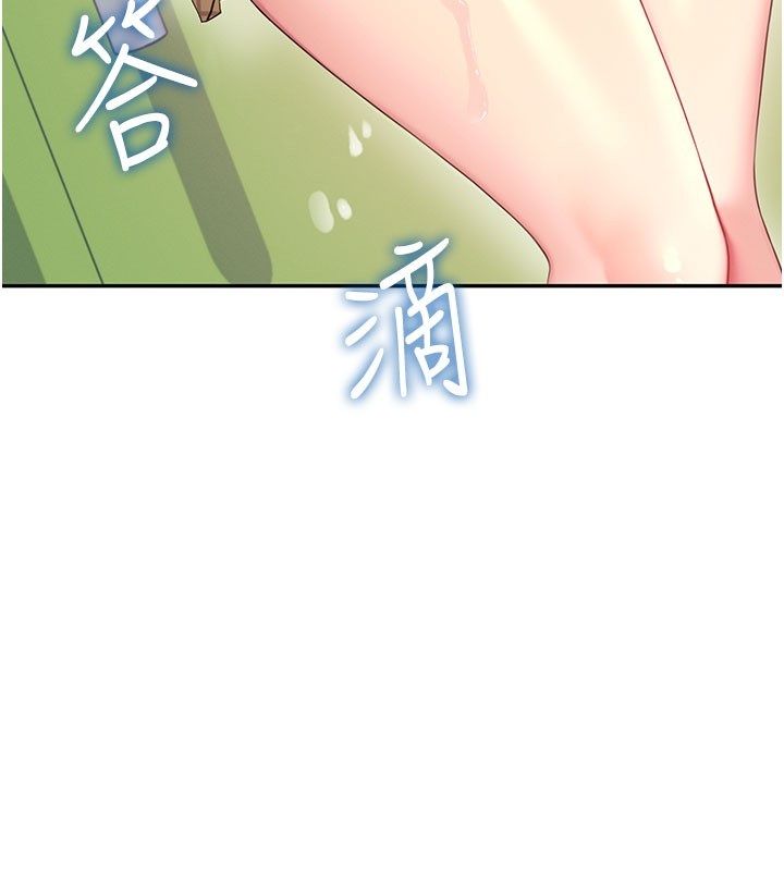 飞机杯女神连线中第69話-神祕人的變態任務