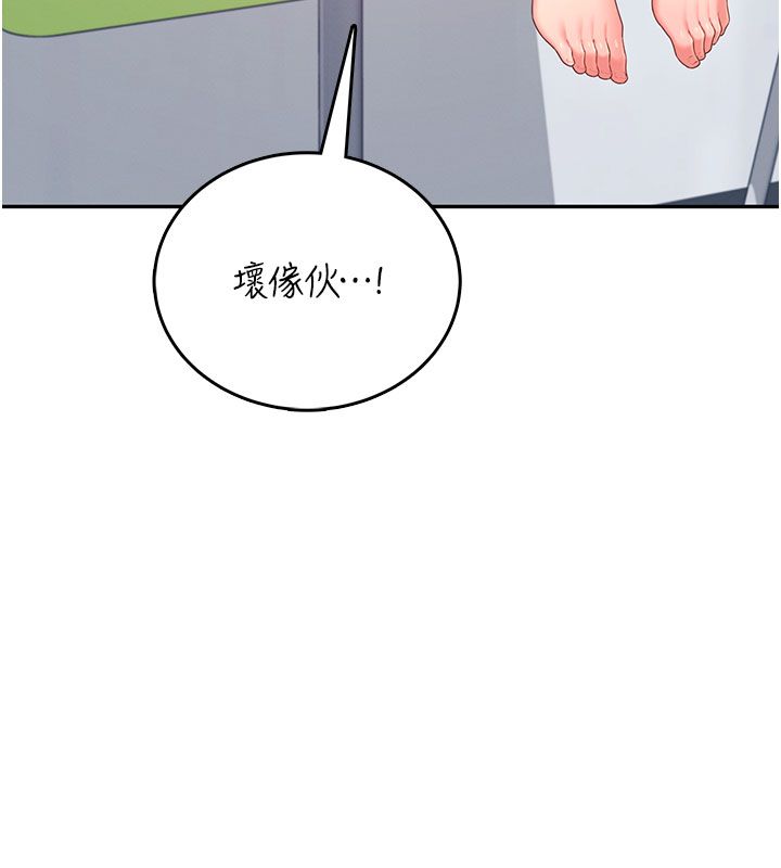 飞机杯女神连线中第69話-神祕人的變態任務