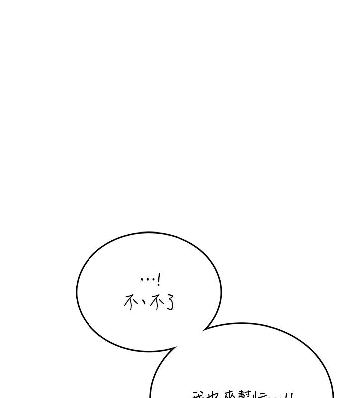 飞机杯女神连线中第69話-神祕人的變態任務