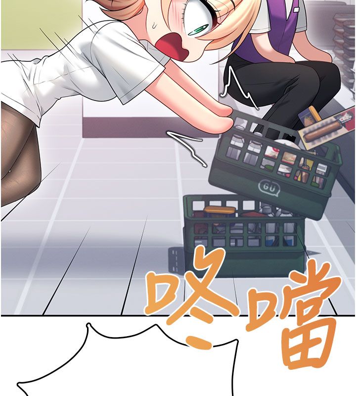 飞机杯女神连线中第69話-神祕人的變態任務