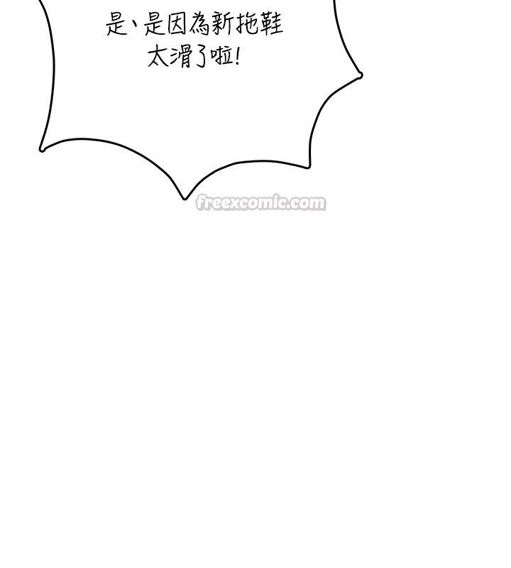 飞机杯女神连线中第69話-神祕人的變態任務