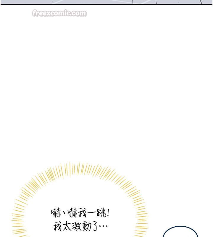 飞机杯女神连线中第69話-神祕人的變態任務