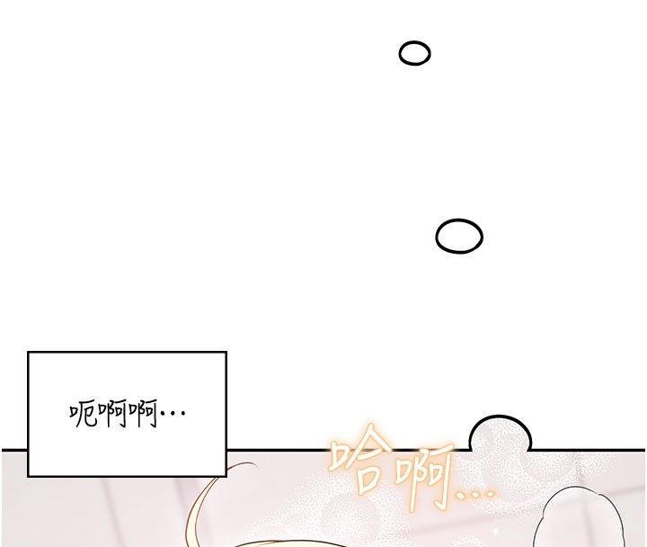 飞机杯女神连线中第69話-神祕人的變態任務