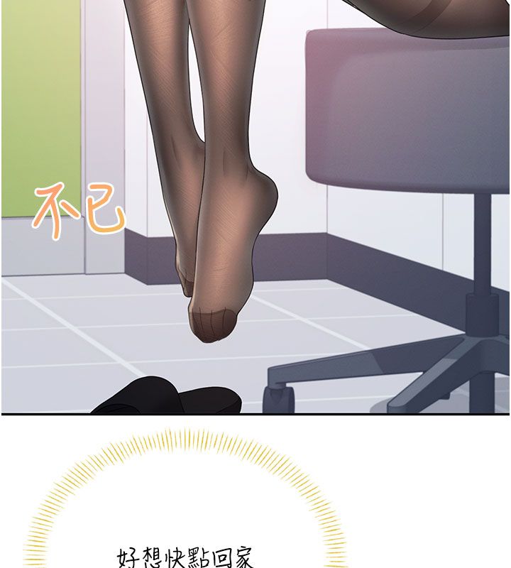 飞机杯女神连线中第69話-神祕人的變態任務