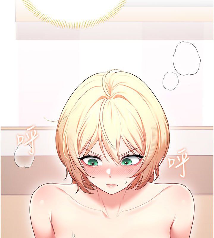 飞机杯女神连线中第69話-神祕人的變態任務