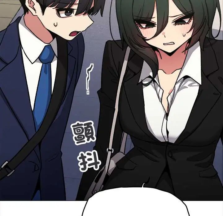 缺德邻居难相处第90話