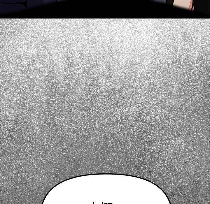 缺德邻居难相处第90話