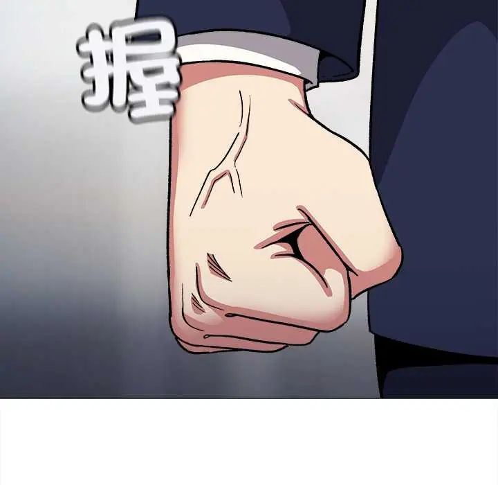 缺德邻居难相处第90話