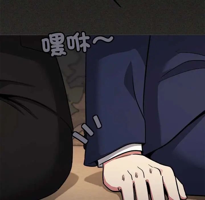 缺德邻居难相处第90話