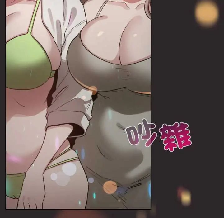 配角的生存任務第71話