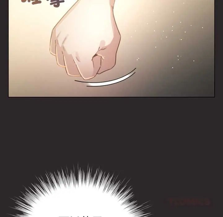 配角的生存任务第71話