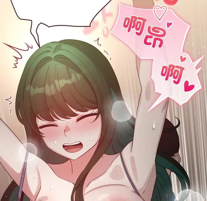 配角的生存任务第71話