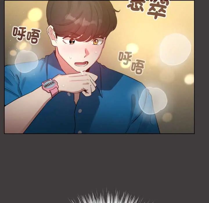 《配角的生存任务》第71話