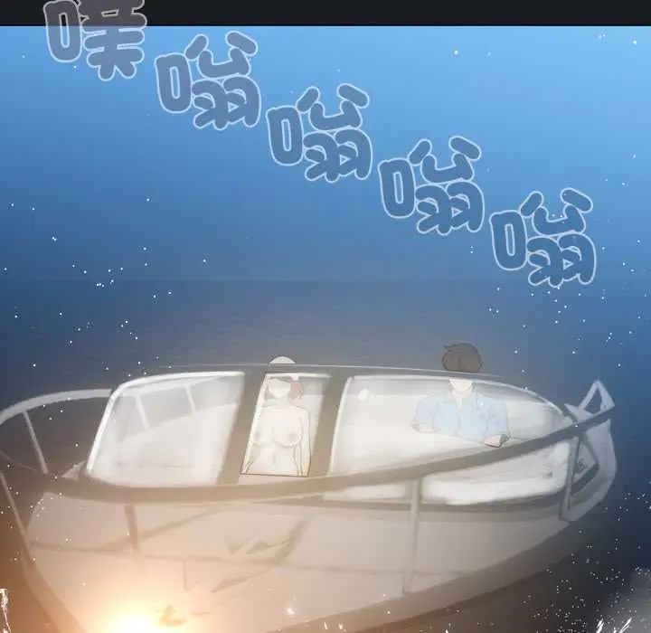 配角的生存任務第71話