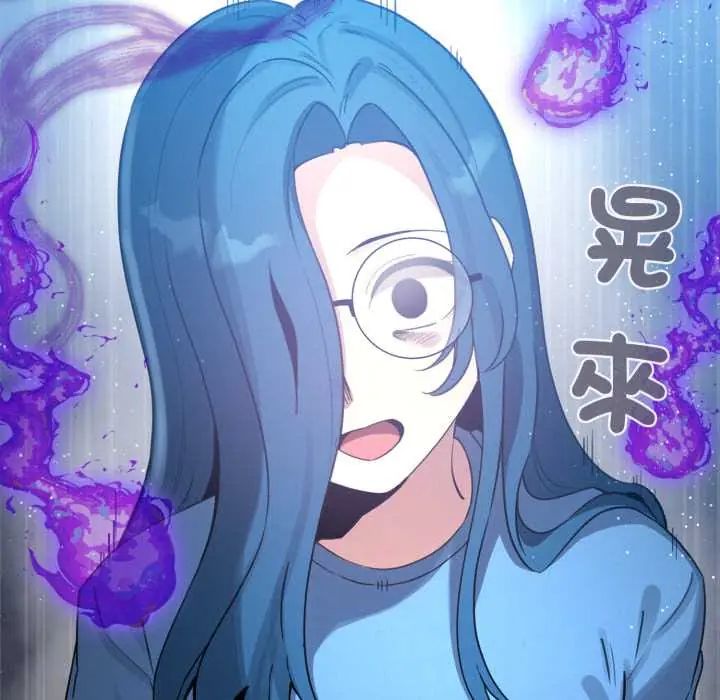 配角的生存任務第71話