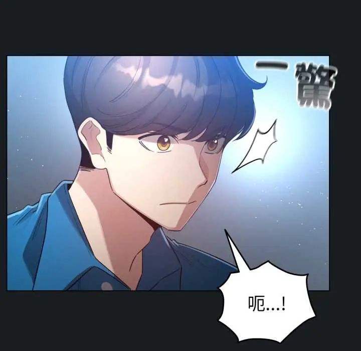 配角的生存任務第71話