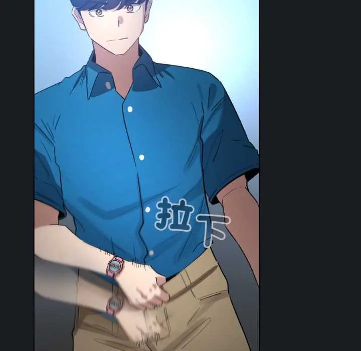 配角的生存任務第71話