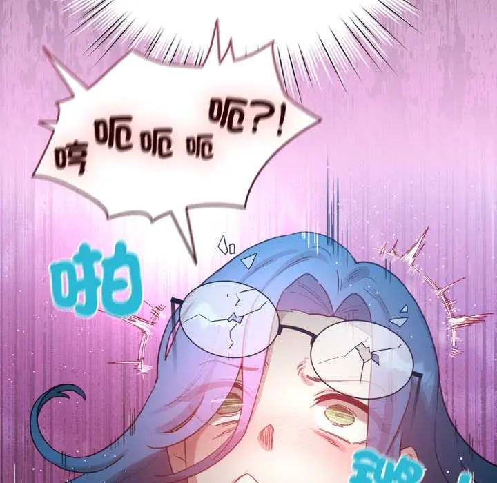 配角的生存任務第71話