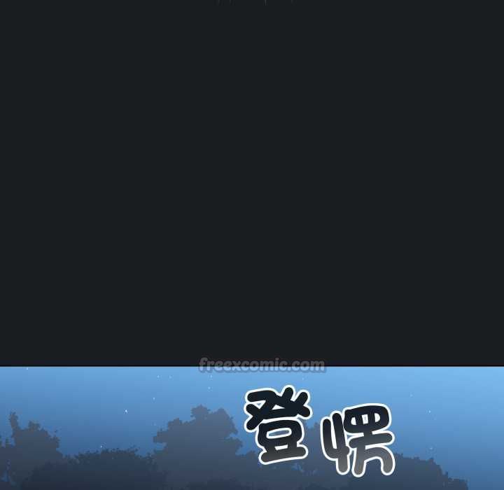 配角的生存任務第71話