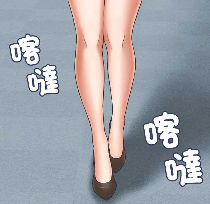她们的夜晚属于我第48話