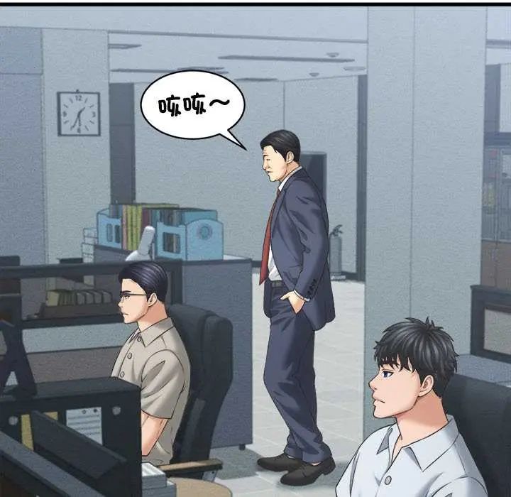 她們的夜晚屬於我第48話